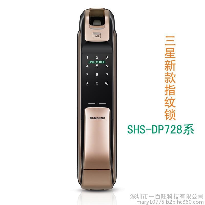 Samsung/三星指纹锁新款指纹锁 SHP-DP728 手机开启智能锁
